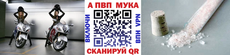 гидра tor  Якутск  Alpha PVP Соль  наркота 