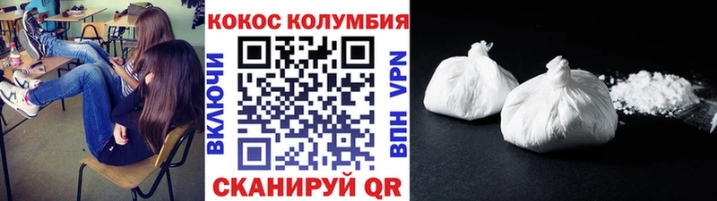 КОКАИН FishScale Якутск