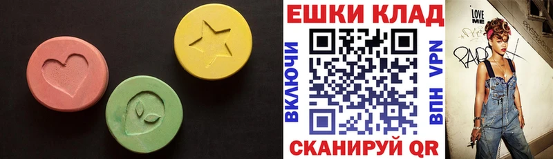 Ecstasy Дубай  закладки  Якутск 