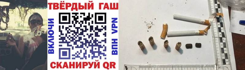 ГАШ AMNESIA HAZE  darknet состав  Якутск  где купить наркоту 