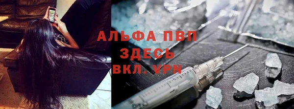 a pvp Богородск