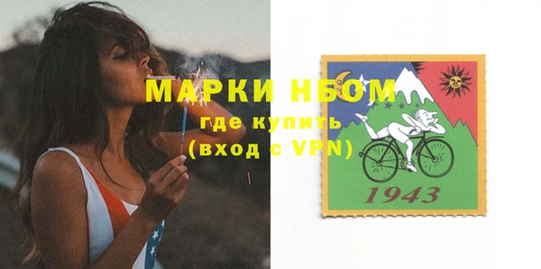 MESCALINE Богданович