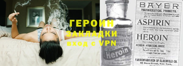 кокаин колумбия Богородицк