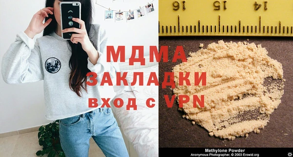 MESCALINE Богданович