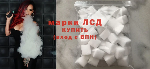 кокаин колумбия Богородицк