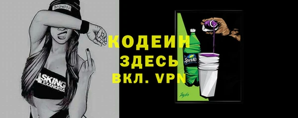 кокаин колумбия Богородицк