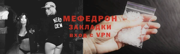 a pvp Богородск
