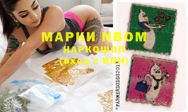 кокаин колумбия Богородицк