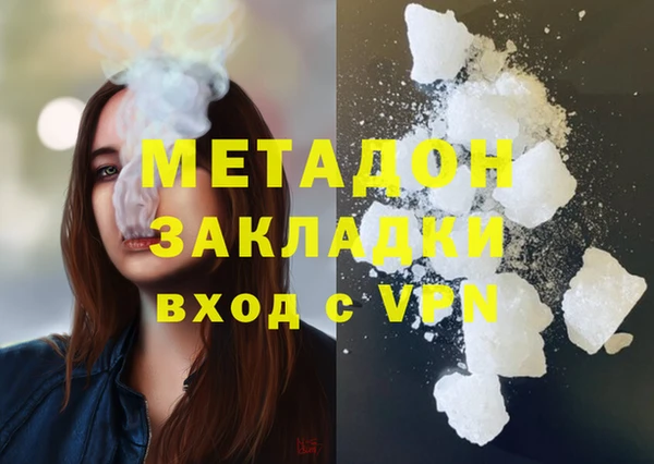 кокаин колумбия Богородицк