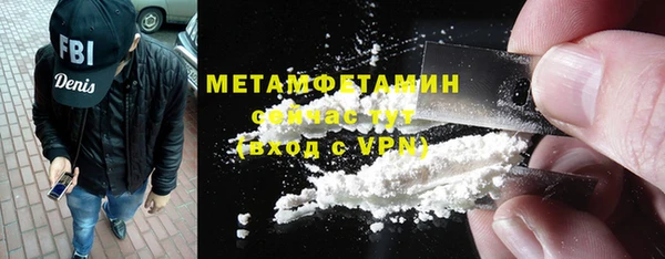 кокаин колумбия Богородицк