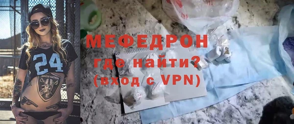 MESCALINE Богданович