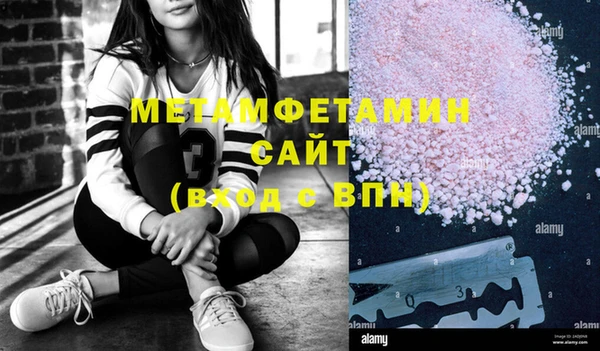 кокаин колумбия Богородицк