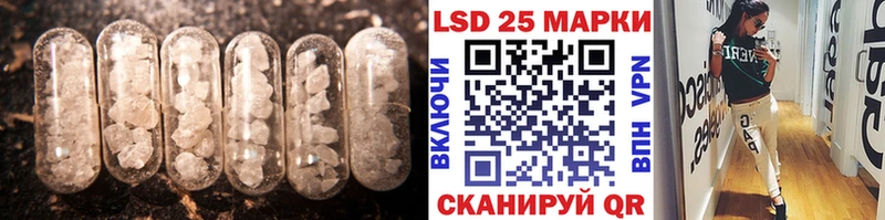 даркнет сайт  Якутск  ЛСД экстази кислота 