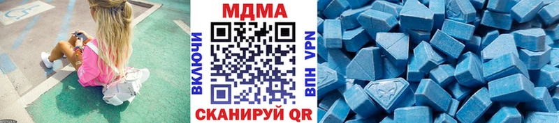 MDMA VHQ omg сайт Якутск