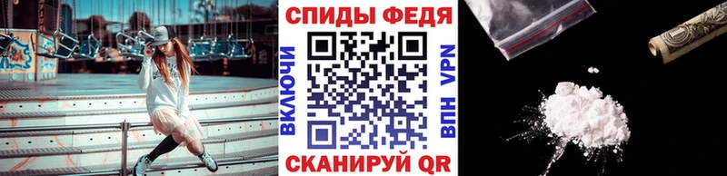где можно купить наркотик блэк спрут зеркало Метамфетамин пудра Якутск
