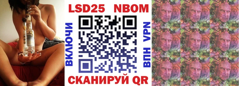 Наркотические марки 1500мкг  цена   Якутск 
