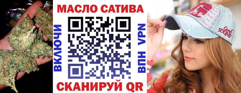 купить наркоту  Якутск  Дистиллят ТГК концентрат 