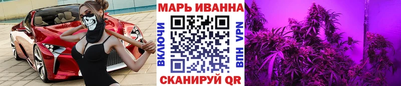 мега tor Якутск Каннабис гибрид продажа наркотиков